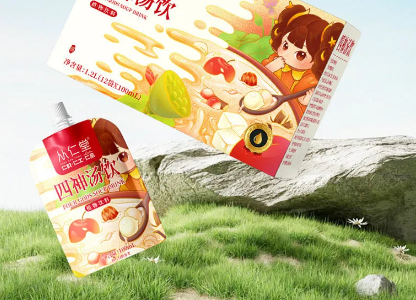 Box of traditional Chinese medicine herbal tea for children with twelve 100ml sachets