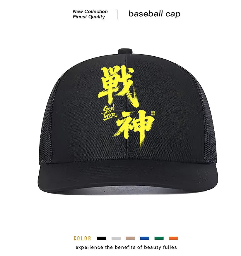 Men's polyester casual baseball cap shown in one of six available colours: white, pink, blue, green, black, or grey.