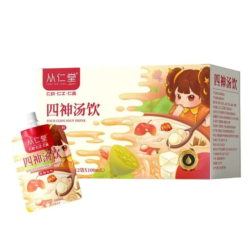 Box of traditional Chinese medicine herbal tea for children with twelve 100ml sachets