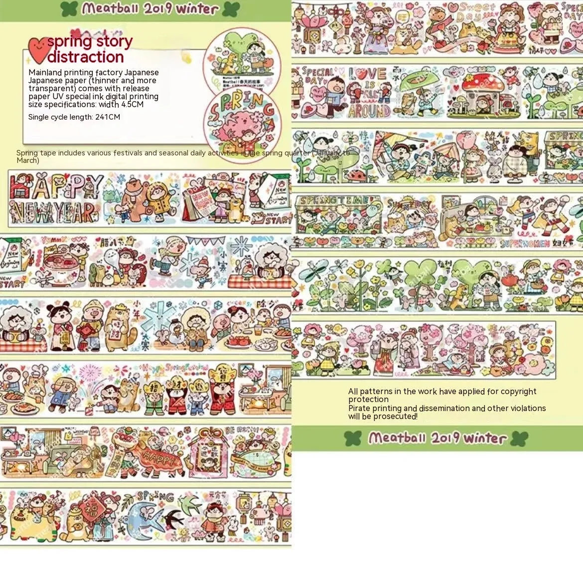 Cartoon character stickers for haemorrhoid tape packaging decoration on Japanese paper