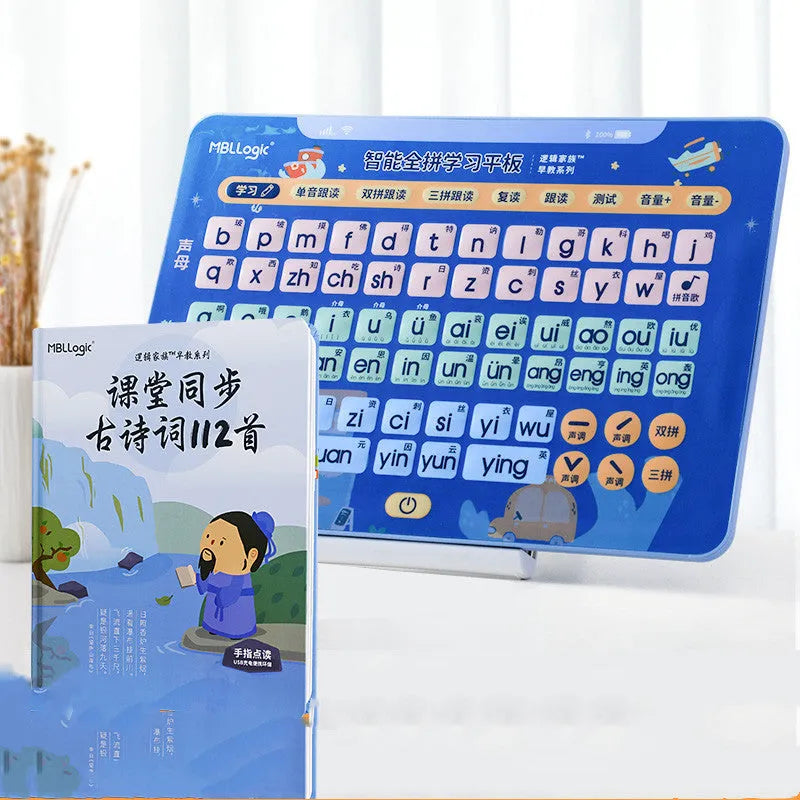 Chinese learning audio wall chart with character cards for children aged 2 to 8 years