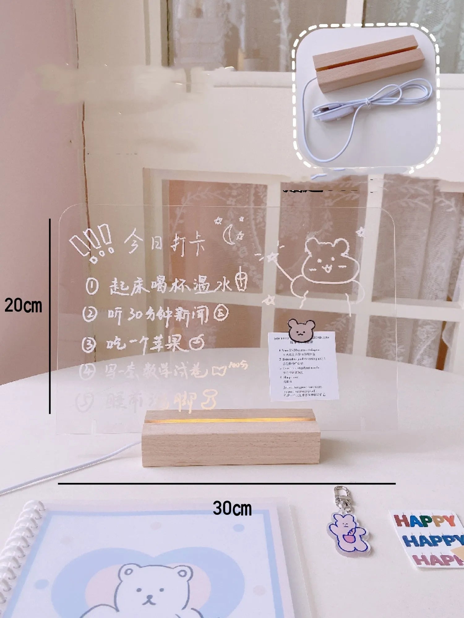 LED bedside lamp with optional message board in one of seven design configurations