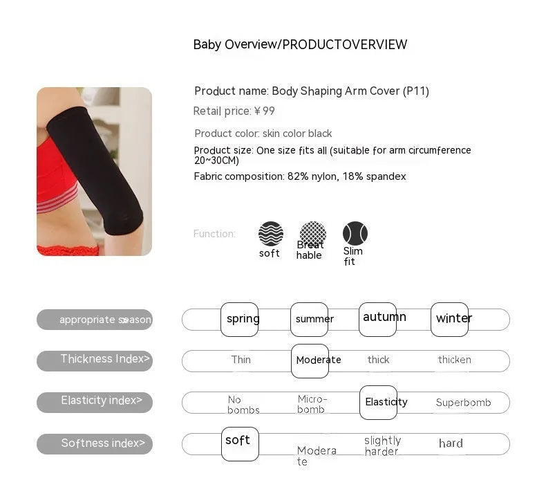 Women's black arm sleeves for upper arm shaping and coverage with stretch nylon fabric