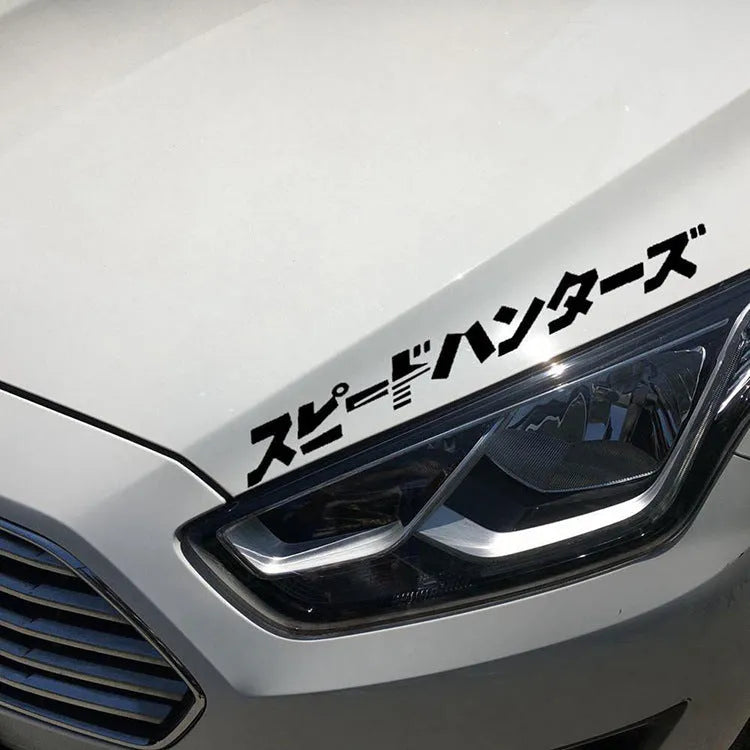 35x35 cm square Japanese reflective car sticker on vehicle surface in black colour option