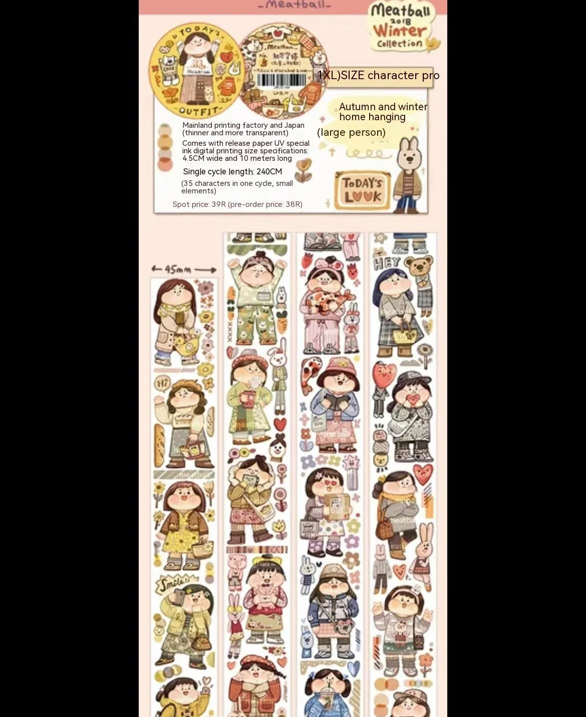 Cartoon character stickers for haemorrhoid tape packaging decoration on Japanese paper