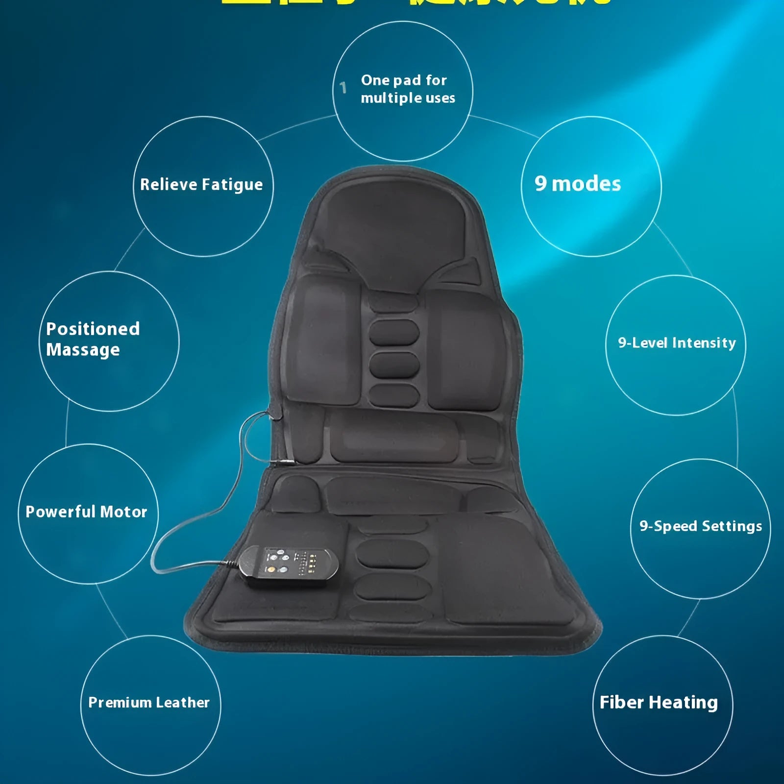 Black electric heating massage mat with infrared physiotherapy function and variable speed control