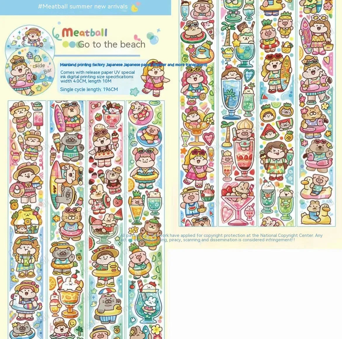 Cartoon character stickers for haemorrhoid tape packaging decoration on Japanese paper