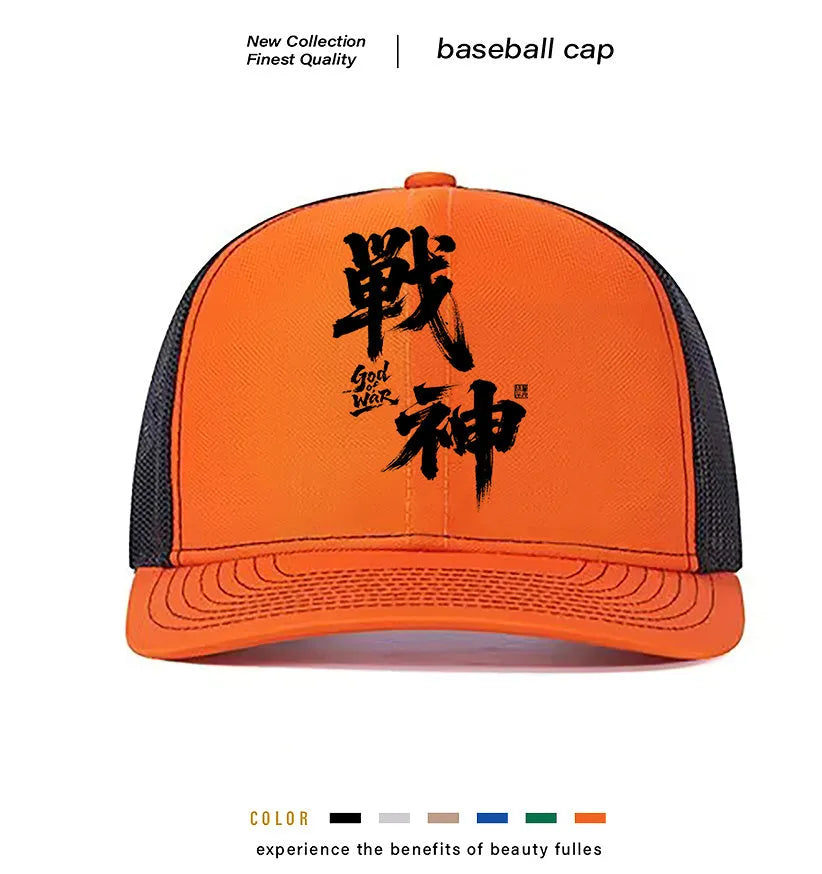 Men's polyester casual baseball cap shown in one of six available colours: white, pink, blue, green, black, or grey.