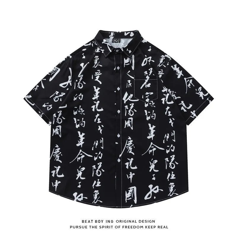 Full printed floral pattern on a loose fit short sleeve cardigan shirt in polyester.