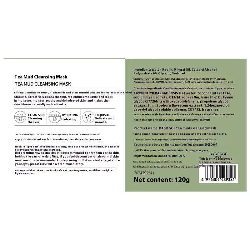 Clay facial mask in daub-type packaging with 120g net content for non-pulling deep cleansing