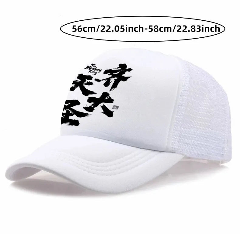 Men's solid-colour polyester baseball cap shown in an adjustable one-size fit.