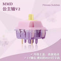 MMD Princess Shaft linear mechanical keyboard switch with custom spring weights