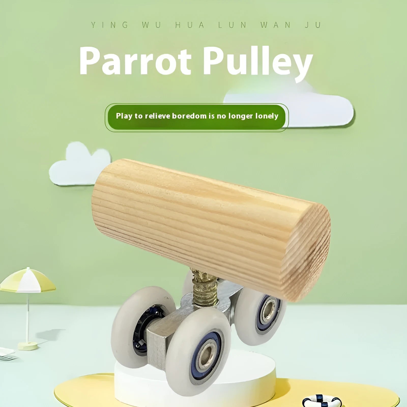 Small rollerskate-shaped bird puzzle toy made of pine and metal measuring 50x20x21mm