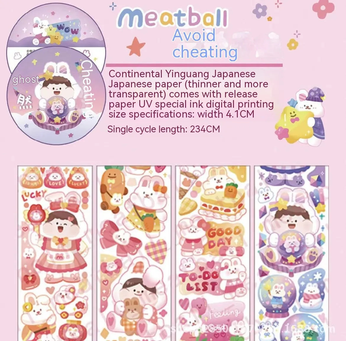 Cartoon character stickers for haemorrhoid tape packaging decoration on Japanese paper