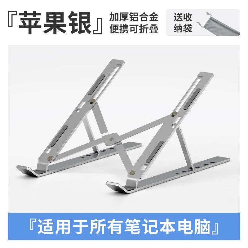 Silver aluminium alloy folding laptop stand with black silicone pads on a wooden desk.