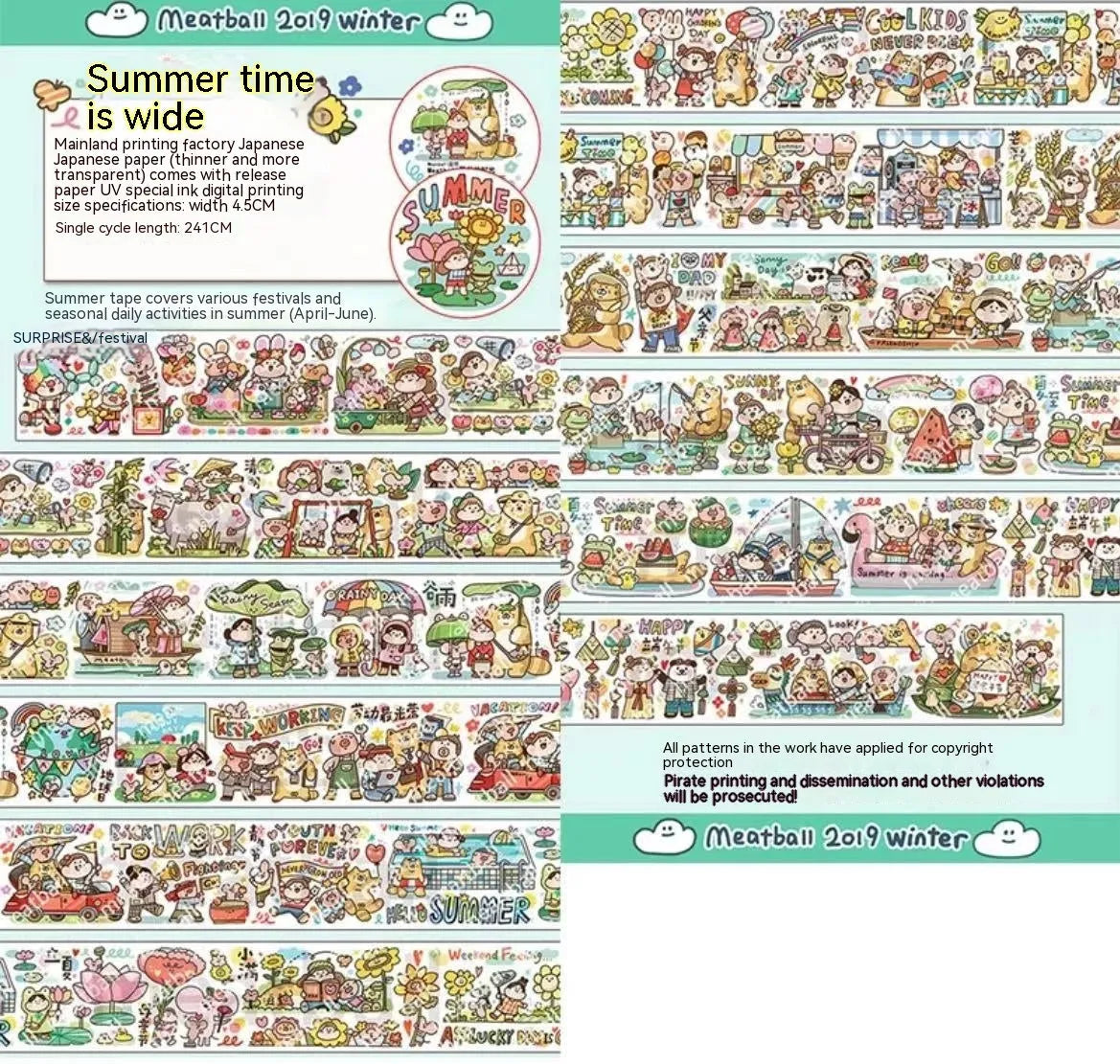 Cartoon character stickers for haemorrhoid tape packaging decoration on Japanese paper