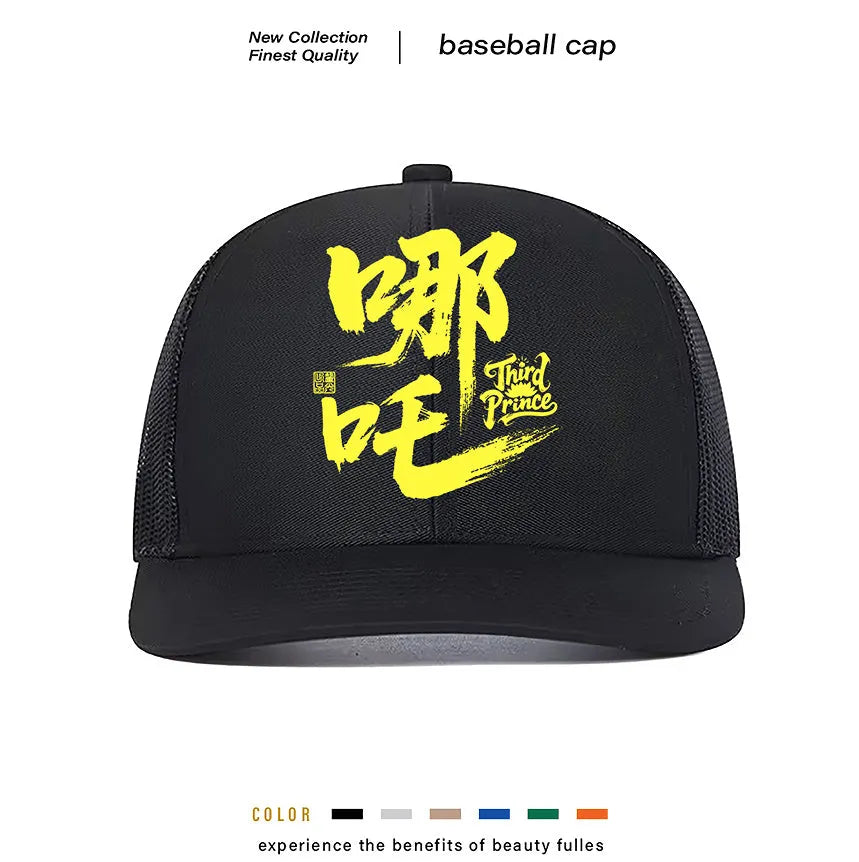 Men's adjustable baseball cap in a solid colour with a curved peak.