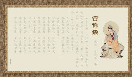 Hard-tipped pen Buddhist sutra calligraphy practice board with 39cm paper copying sheets in five scripture styles