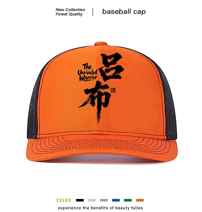 Men's polyester baseball cap shown in various colours including black, blue, green, grey, khaki, and orange
