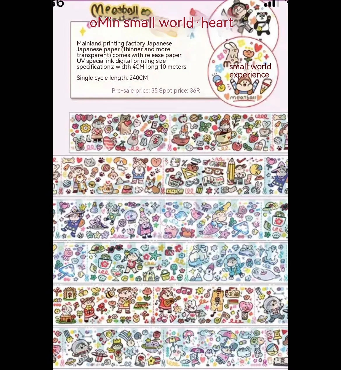 Cartoon character stickers for haemorrhoid tape packaging decoration on Japanese paper