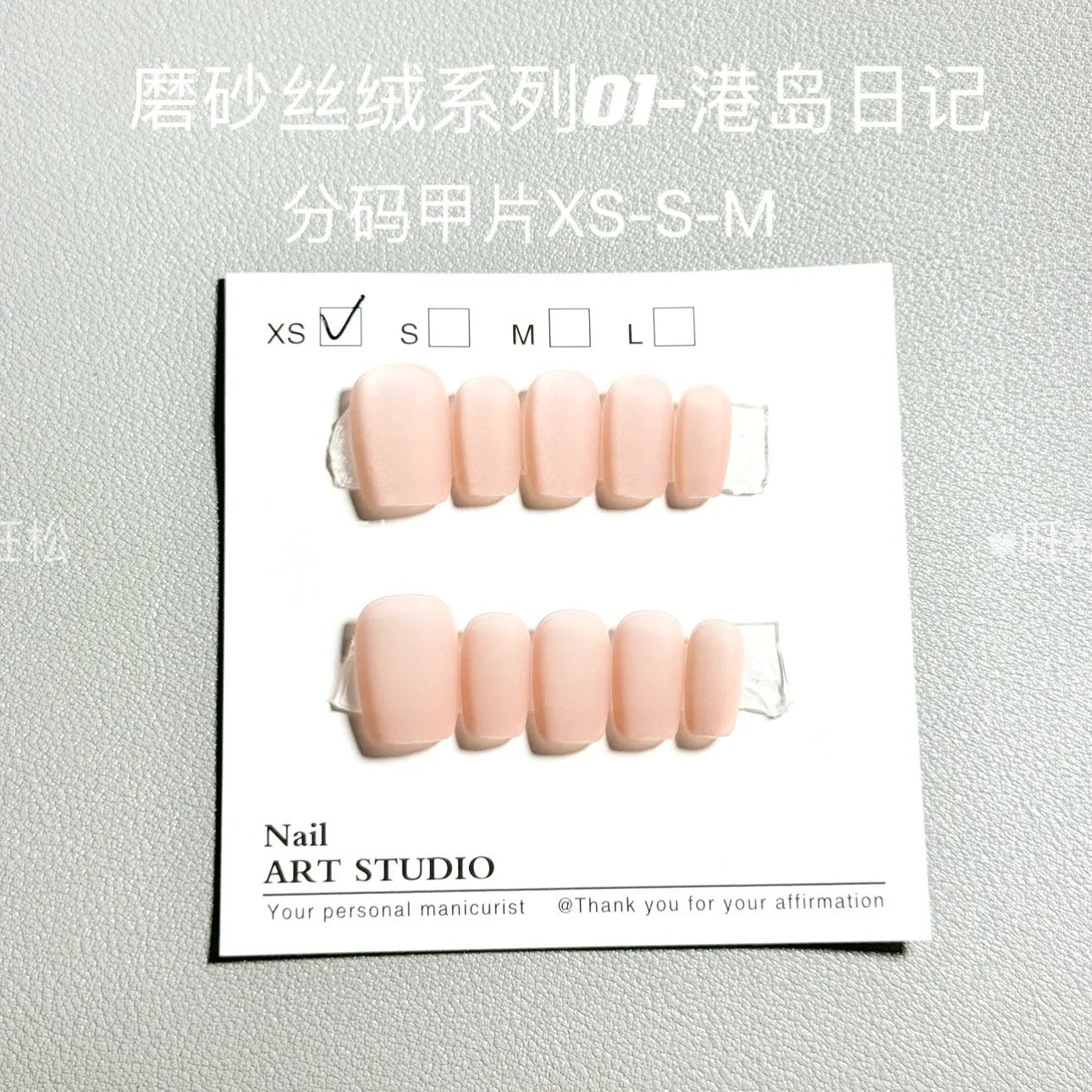 Set of frosted velvet Cat's Eye effect press-on artificial nails in short ladder shapes on a clear background.