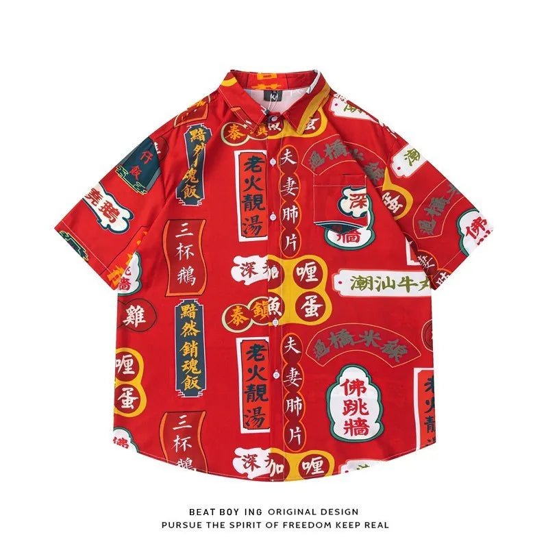 Full printed floral pattern on a loose fit short sleeve cardigan shirt in polyester.