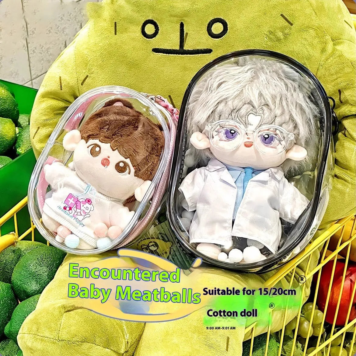 Transparent PVC cotton doll storage bag 17cm cube with keychain attachment options