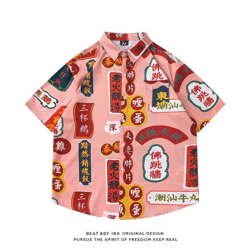 Full printed floral pattern on a loose fit short sleeve cardigan shirt in polyester.