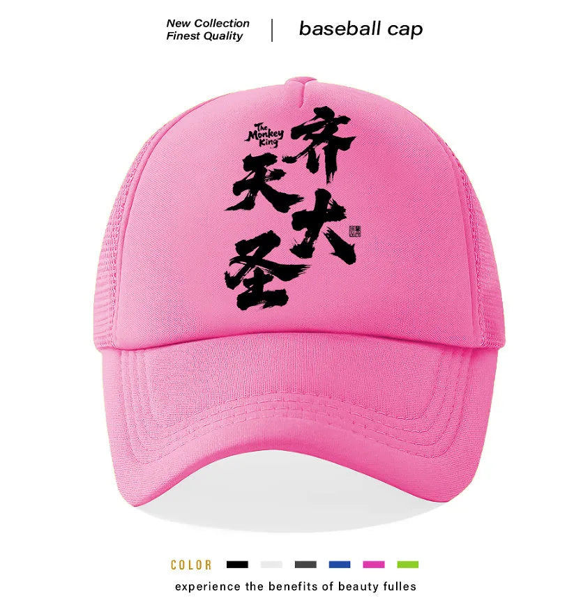 Men's solid-colour polyester baseball cap shown in an adjustable one-size fit.