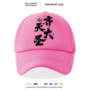 Men's solid-colour polyester baseball cap shown in an adjustable one-size fit.