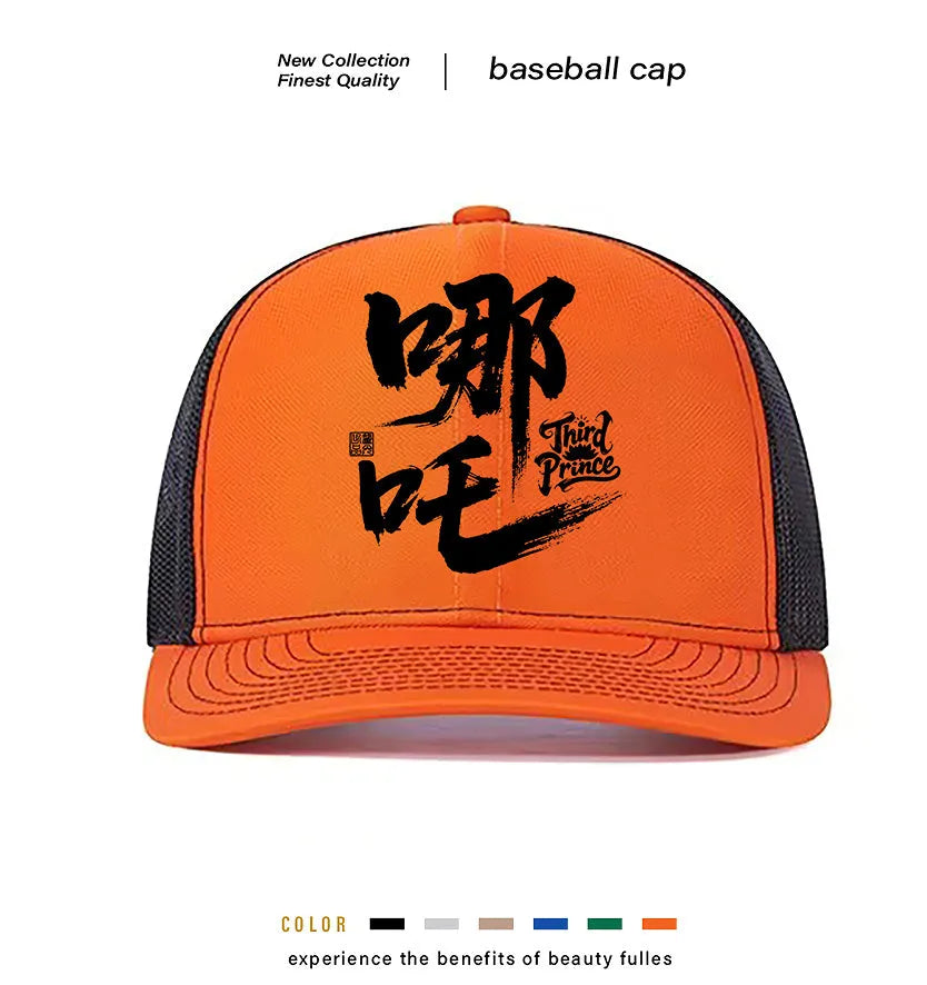 Men's adjustable baseball cap in a solid colour with a curved peak.