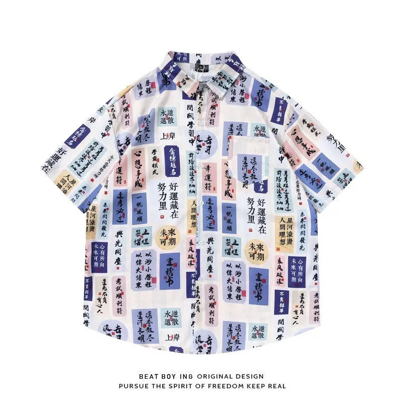 Full printed floral pattern on a loose fit short sleeve cardigan shirt in polyester.