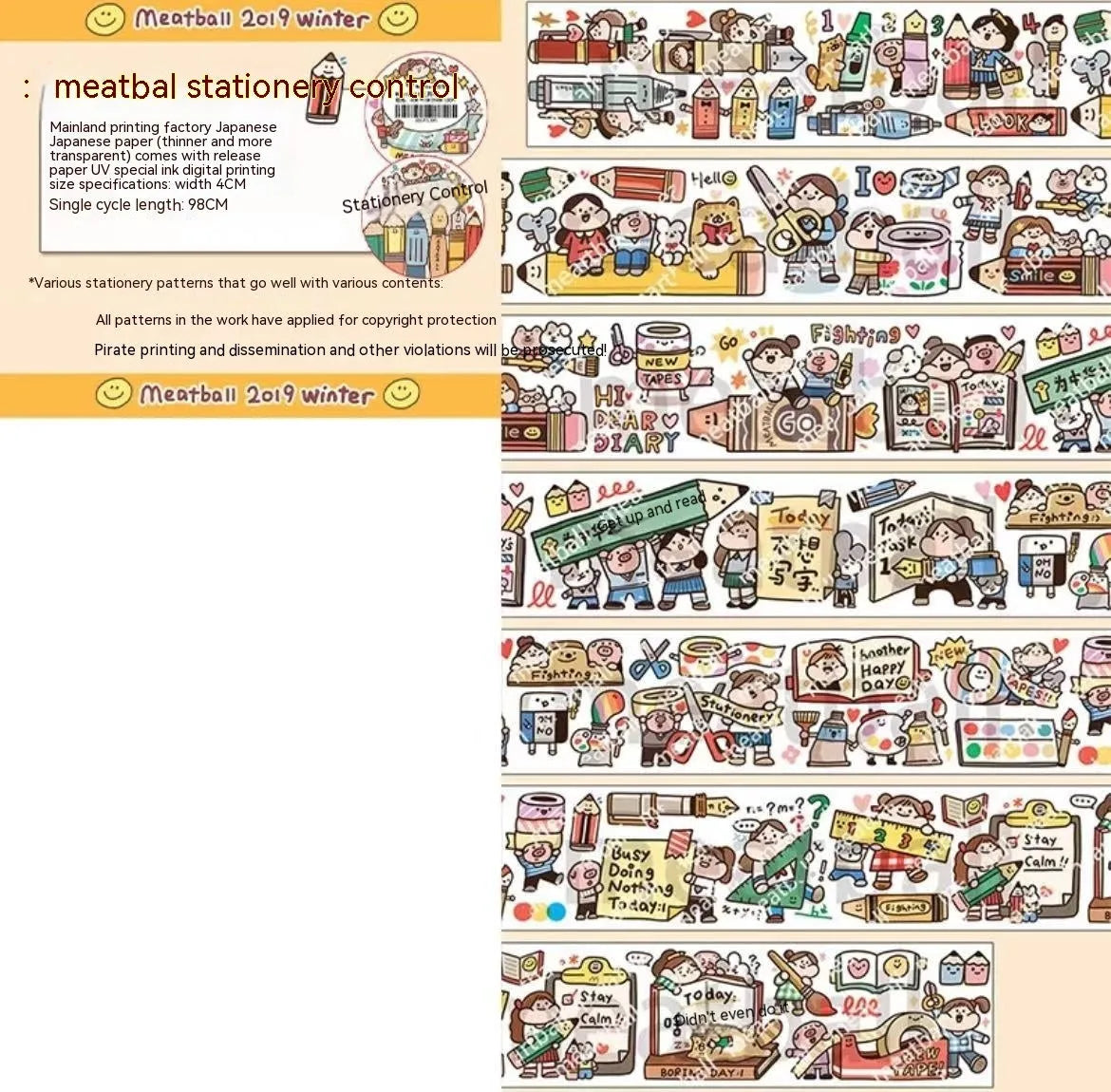 Cartoon character stickers for haemorrhoid tape packaging decoration on Japanese paper