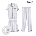 Men's ice silk three-piece home wear set with top, shorts, and trousers in multiple colours