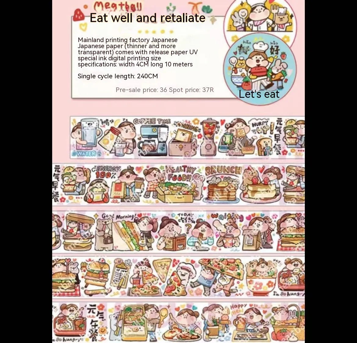 Cartoon character stickers for haemorrhoid tape packaging decoration on Japanese paper