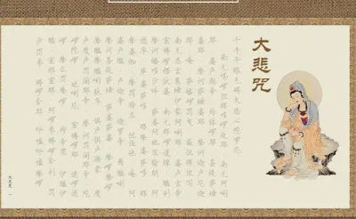 Hard-tipped pen Buddhist sutra calligraphy practice board with 39cm paper copying sheets in five scripture styles