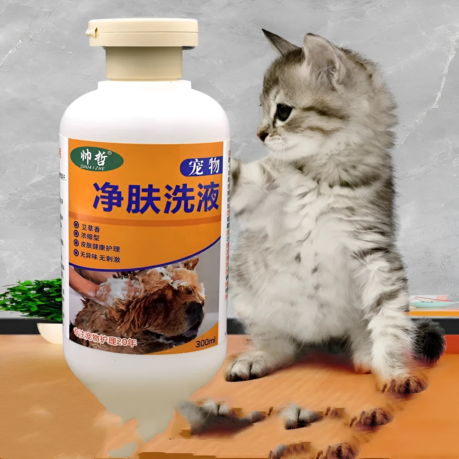 300ml bottle of pet medicine body lotion cleansing shampoo for dog and cat skin care.