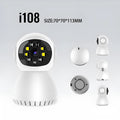 Dual-frequency wireless home security camera with 1080p resolution and wide-angle lens
