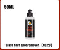 Glass oil film remover cleaning cream paste in 50ml, 100ml, and 200ml container options.