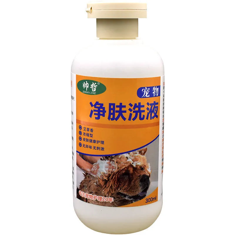 300ml bottle of pet medicine body lotion cleansing shampoo for dog and cat skin care.