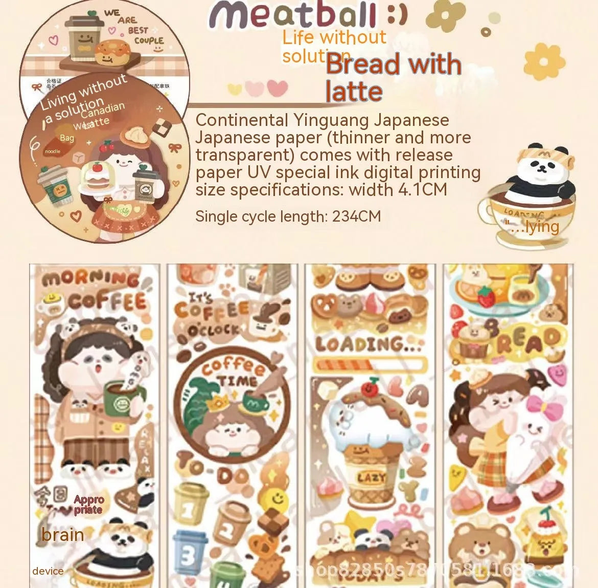 Cartoon character stickers for haemorrhoid tape packaging decoration on Japanese paper