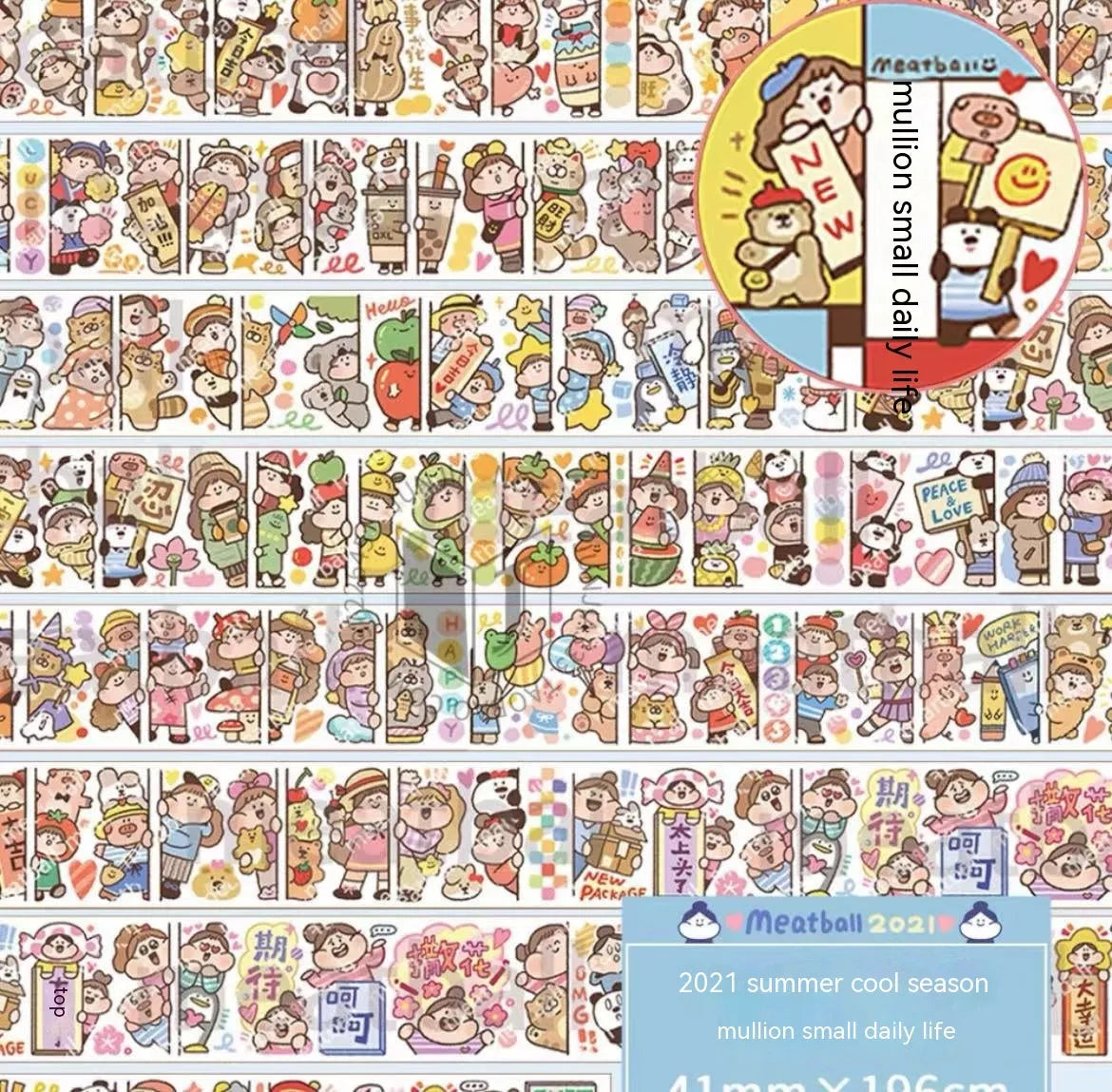 Cartoon character stickers for haemorrhoid tape packaging decoration on Japanese paper