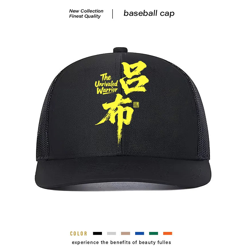Men's polyester baseball cap shown in various colours including black, blue, green, grey, khaki, and orange