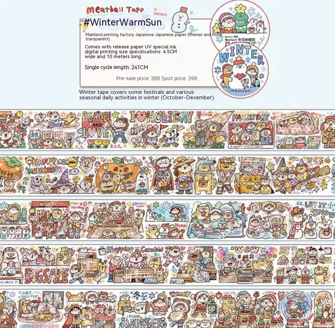 Cartoon character stickers for haemorrhoid tape packaging decoration on Japanese paper