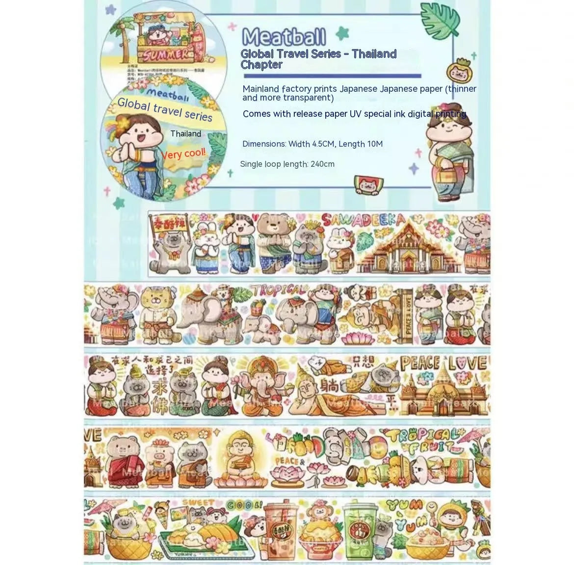 Cartoon character stickers for haemorrhoid tape packaging decoration on Japanese paper