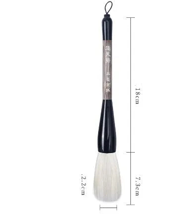 Large traditional Chinese wrist brush with mixed wolf and sheep bristles for painting