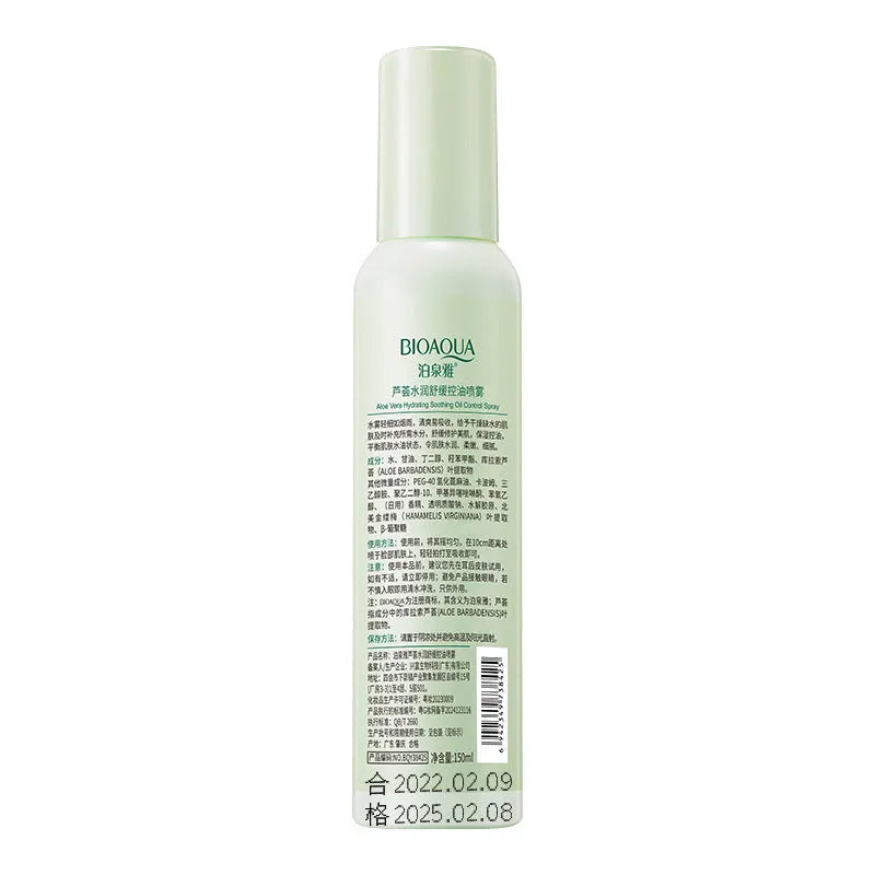 150ml bottle of fine mist moisturizing toner spray with universal skin type label