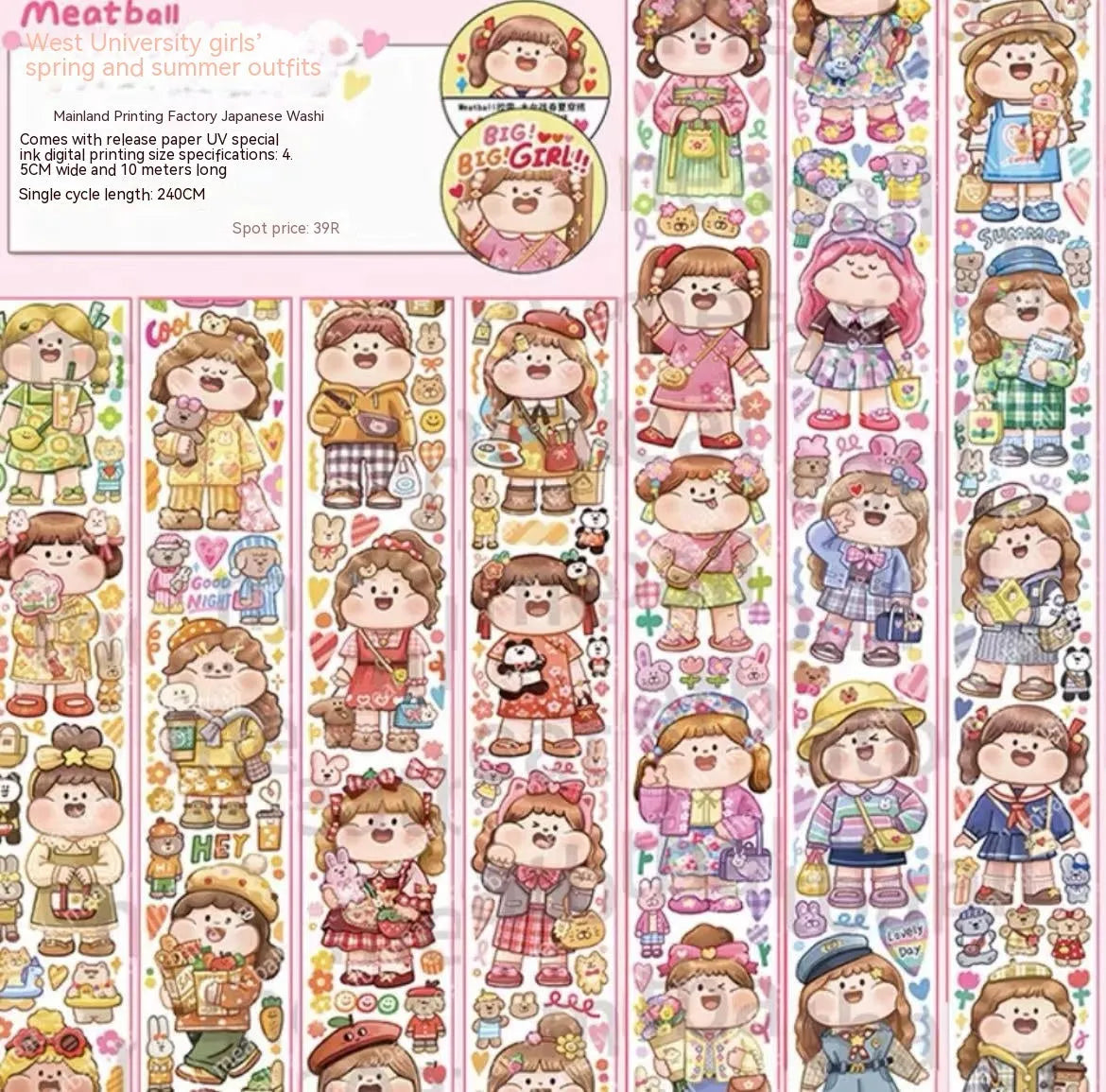 Cartoon character stickers for haemorrhoid tape packaging decoration on Japanese paper